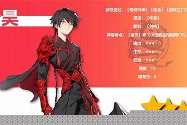 解神者少昊为什么被骂