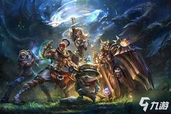 双城之战云顶之弈阵容