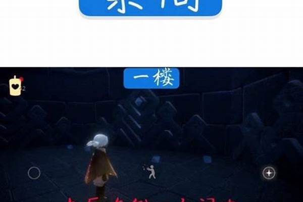 光遇禁阁先祖位置