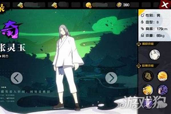 功夫派灵玉怎么得