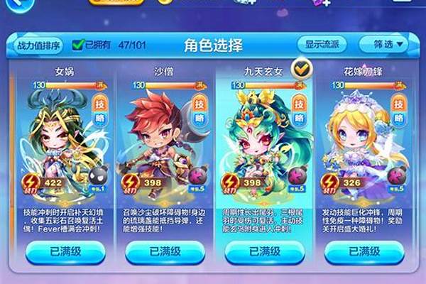 天天酷跑始皇现世