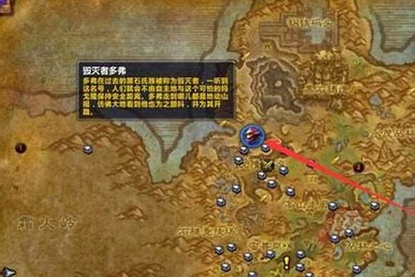 毁灭者多弗掉落什么