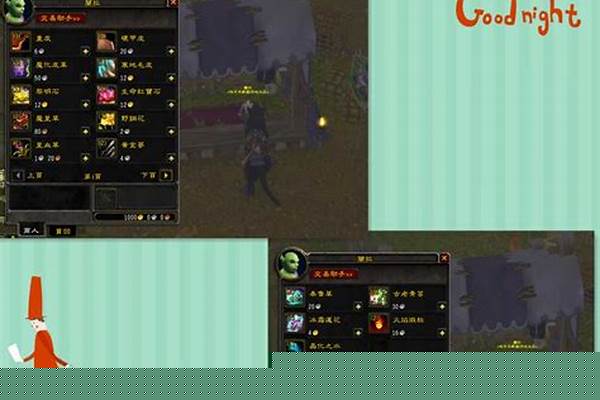 暗月马戏团奖券任务物品