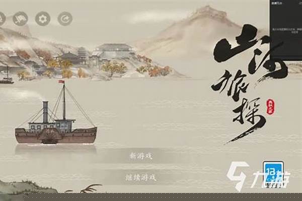 山河依旧的凶手是谁