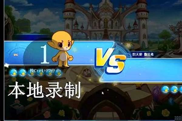 洛克王国星系系列月亮