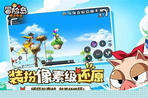 冒险岛枫之传说光之魔导师加点