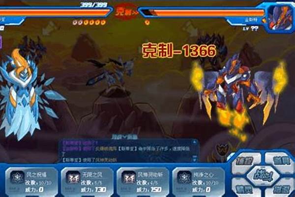 赛尔号兰斯特打法