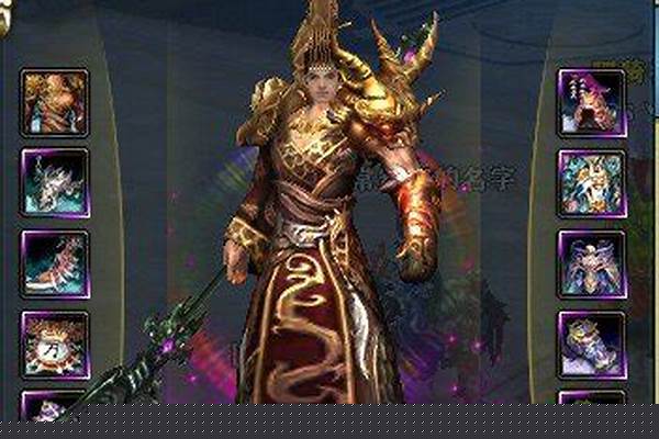 御龙在天法师装备攻略