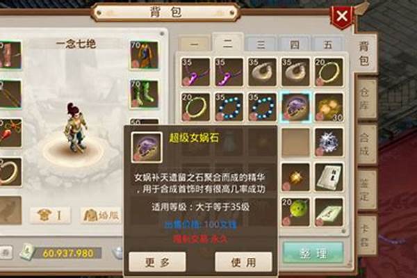 问道金系怎么加点最牛