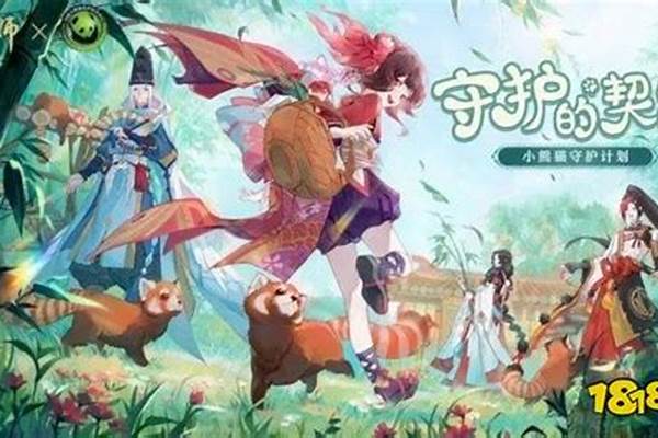 守护的契约可以获得哪些宠物