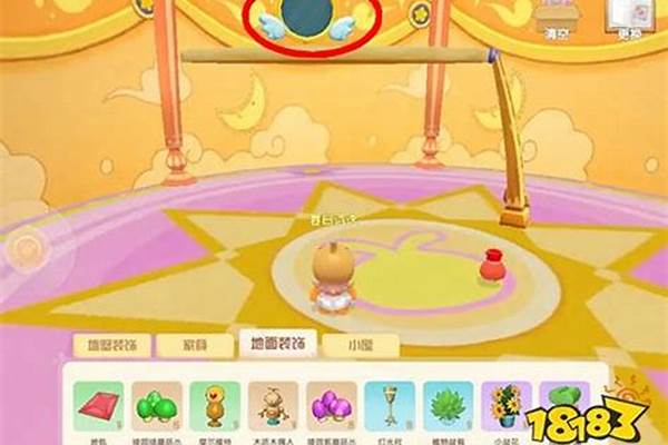 摩尔庄园魔法屋二楼