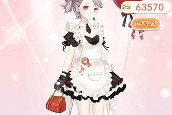 奇迹暖暖仲夏夜之梦小屋