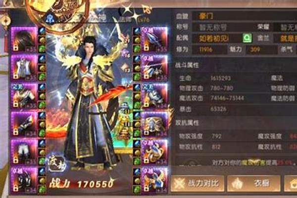 轩辕传奇战士经脉修炼技巧