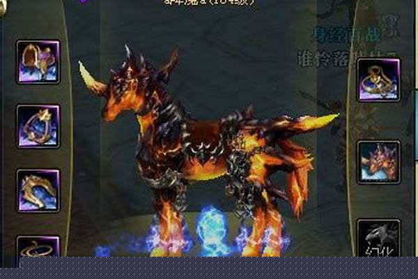 御龙在天坐骑强化可以转移吗