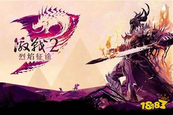 念气师用什么武器