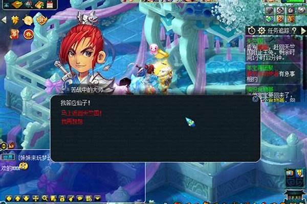 梦幻西游新副本天竺国