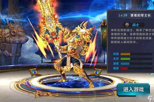 木瓜奇迹魔剑士技能