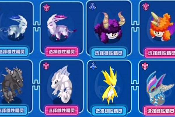 赛尔号繁殖精灵会消失吗