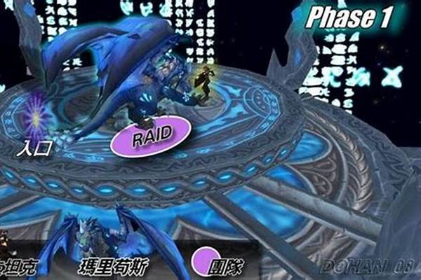 永恒之眼怎么打的高