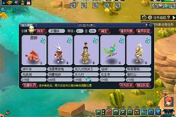 梦幻西游车迟斗法交多少木材