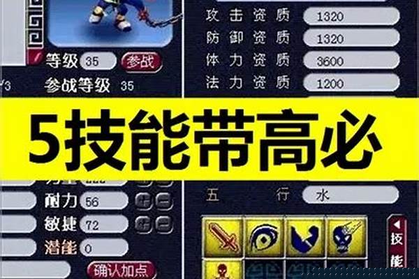 梦幻西游新手序列号怎么获得