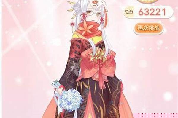 奇迹暖暖仲夏夜之梦攻略