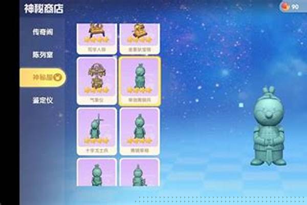 摩尔庄园渔网在哪获得