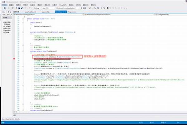 初始化异常怎么处理