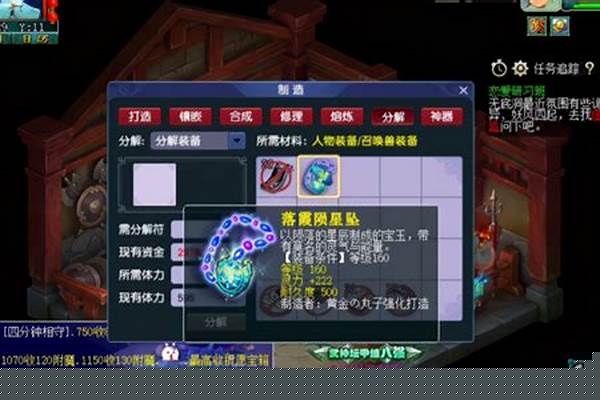 梦幻西游打造宝宝装备技巧