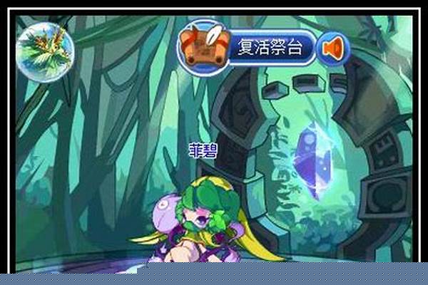 洛克王国挑战菲碧