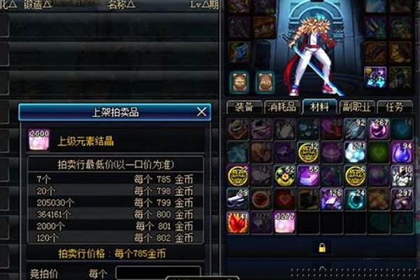 下级元素结晶怎么换上级元素结晶