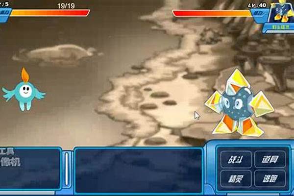 赛尔号怀旧服利利