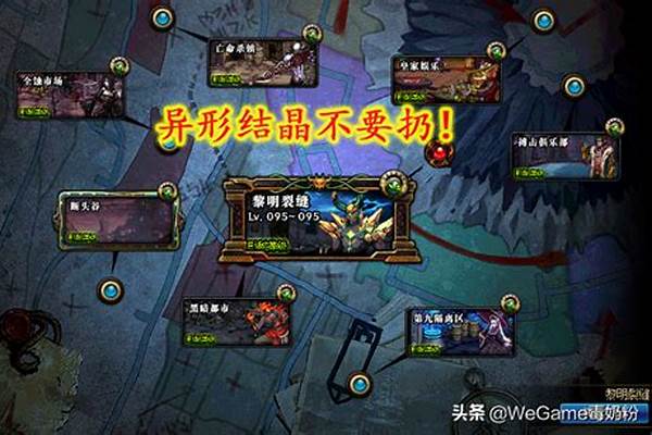 净化的灵魂结晶怎么得出来