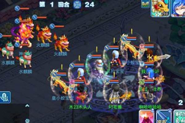 大话水浒职业玄骑