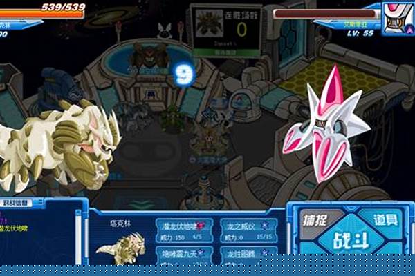 赛尔号塔克林打法