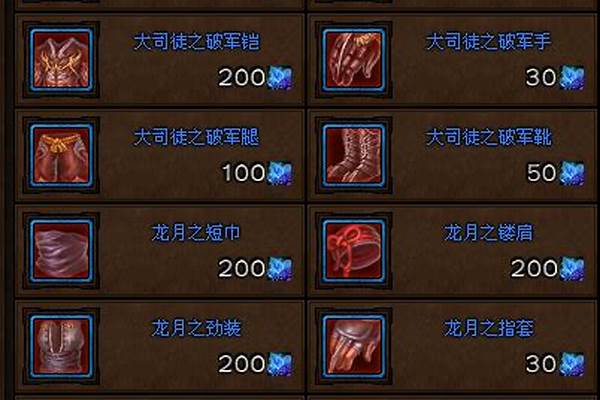 斗战神斗魂石怎么获得