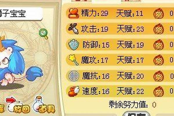 洛克王国狮子宝宝在哪抓的