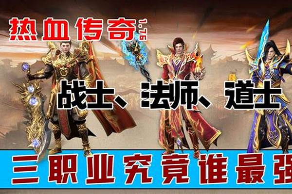 武器战士输出宏怎么设置