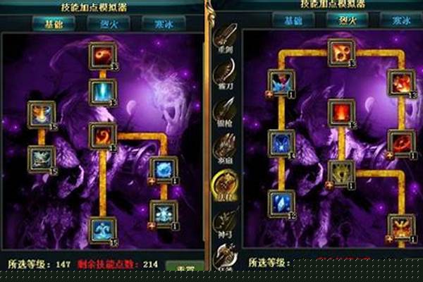 御龙在天通用技能加点