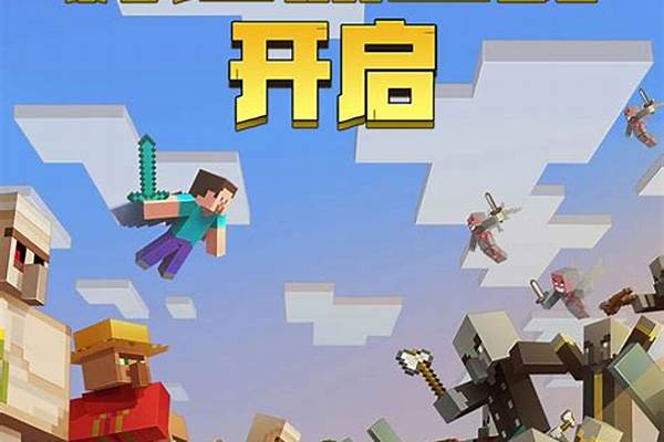 梦想世界玩的人多吗