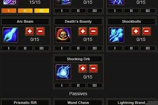 火炬之光法师加点顺序