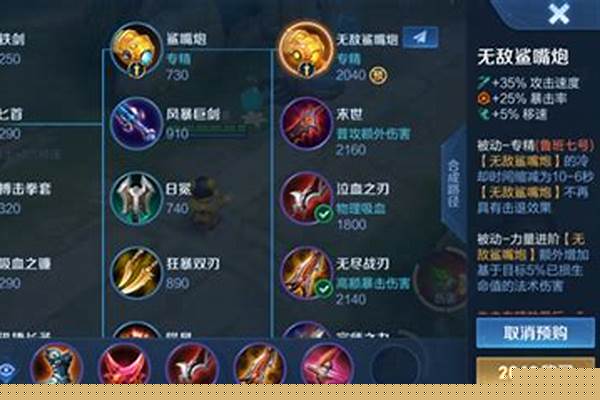 冷却缩短的属性上限是多少