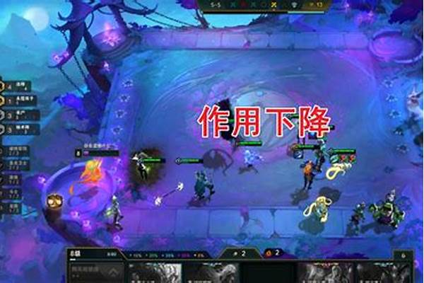 云顶之弈两个空城算谁输