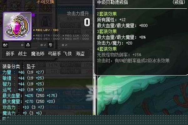英雄联盟冒险家纹章怎么合成