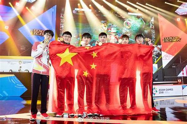 亚运会英雄联盟比赛