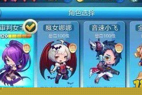 新版天天酷跑宠物大全攻略