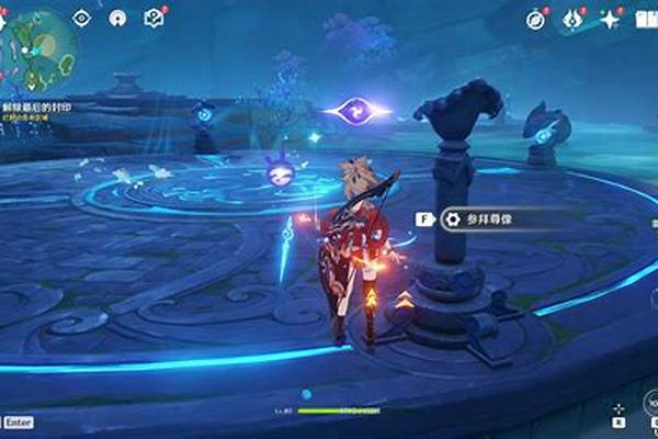 原神月浴之渊怎么解锁