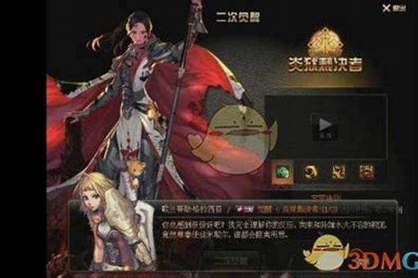 异端审判者走什么属强