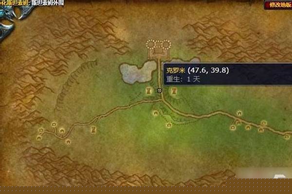 创世之柱任务在哪交