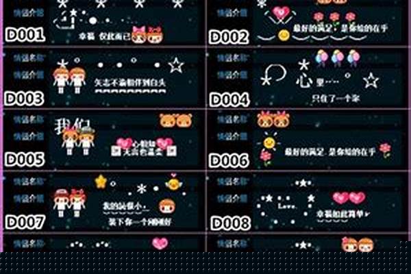 劲舞团特殊符号登记证内容